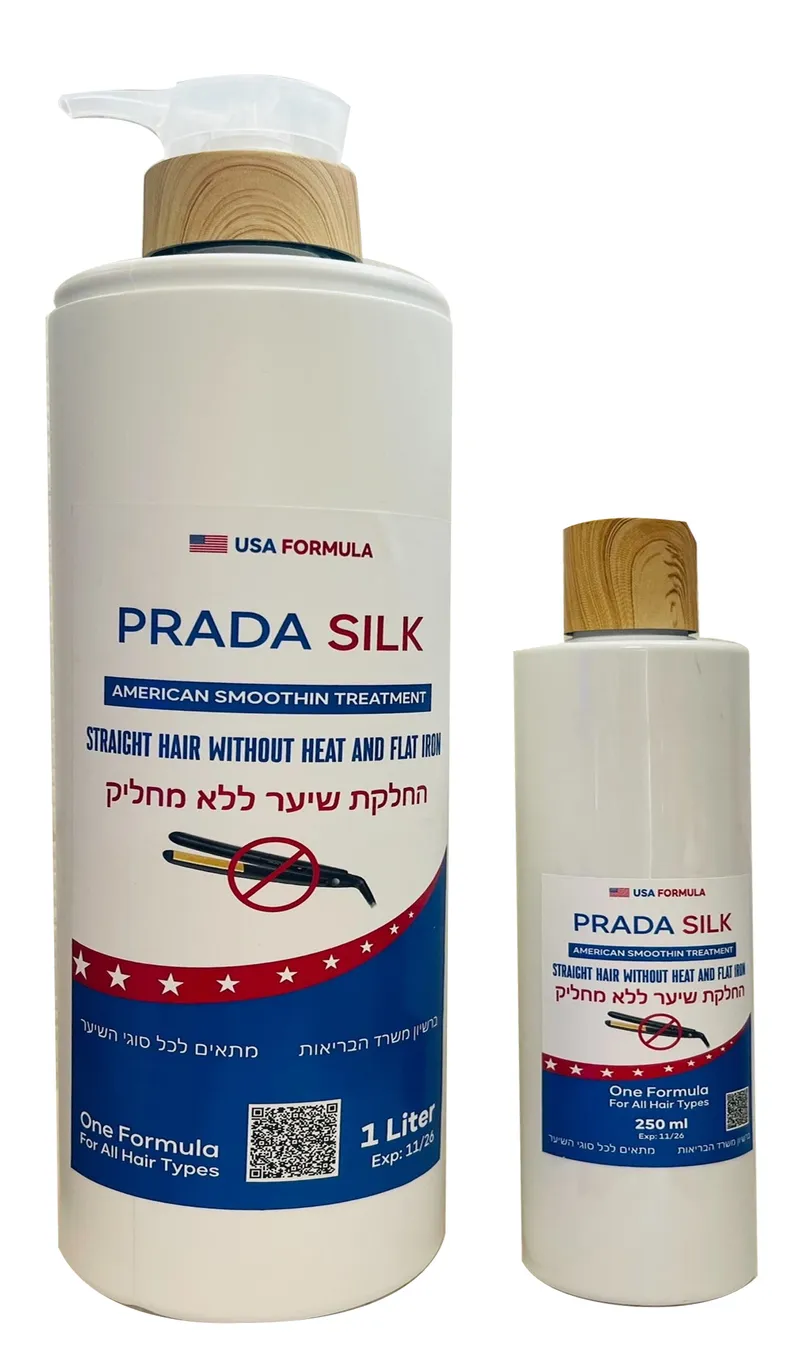 Prada Silk (יצרן)