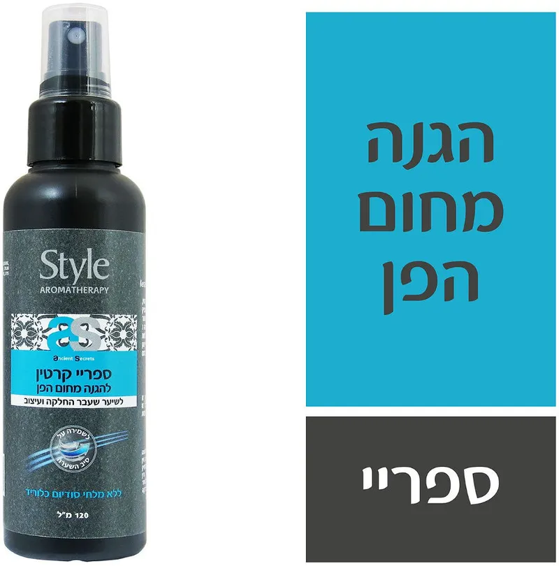 ספריי קרטין להגנה מחום הפן